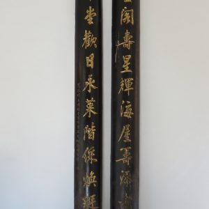 Pair of Black Lacquer Calligraphy Panels
