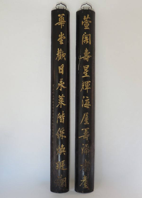 Pair of Black Lacquer Calligraphy Panels