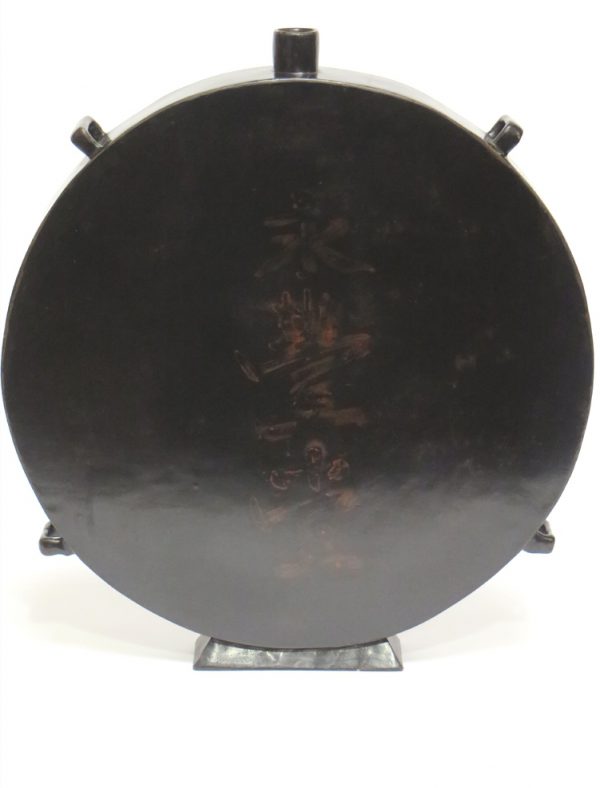 Black Lacquer Wine Container