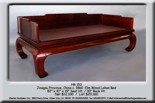 Elm Wood Lohan Bed, Jinagsu Province, China, c. 1860, Seat Ht. 19"