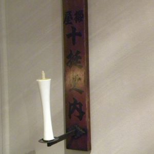 Wooden Candlesticks with Calligraphy, Japan